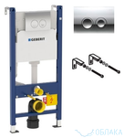 
    
        
    
    Geberit Duofix Delta 3 в 1
    
        13100
    
    руб
