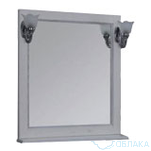 
    
        
    
    Акватон - ЖЕРОНА 85 белое серебро
    
        9928
    
    руб
