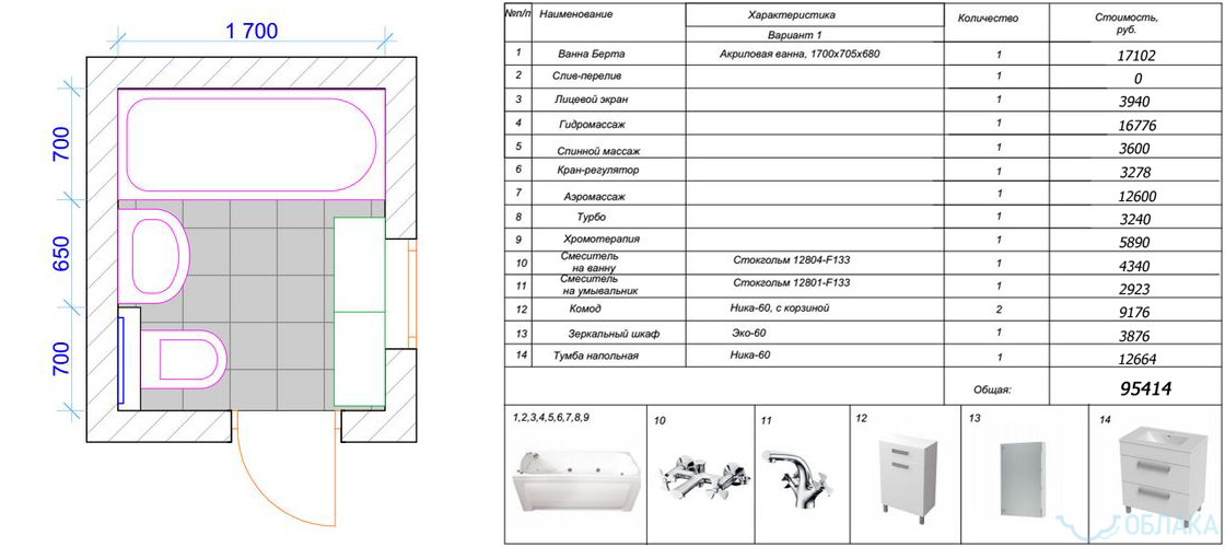 Дизайн решение ванной комнаты. Облако №22 - рис.4