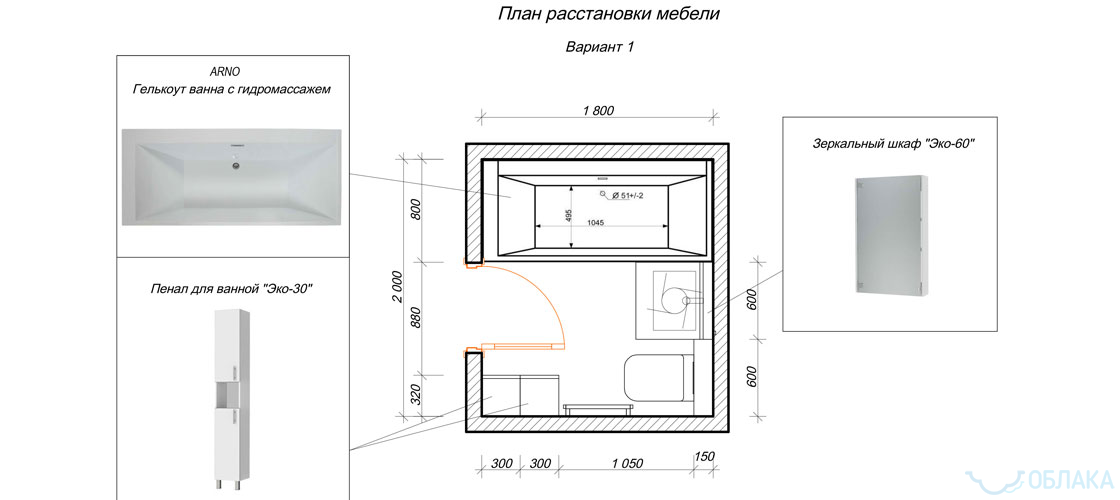 Дизайн решение ванной комнаты. Облако №53 - рис.7