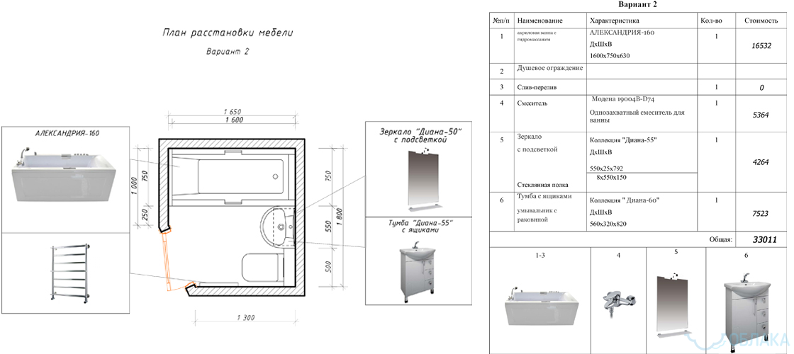 Дизайн решение ванной комнаты. Облако №30 - рис.8