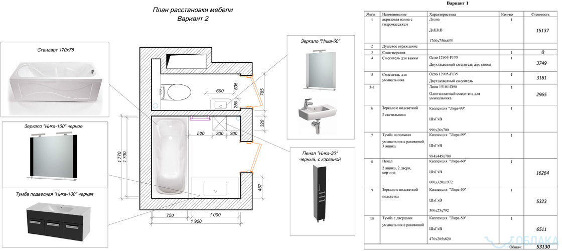 Дизайн решение ванной комнаты. Облако №72 - рис.8