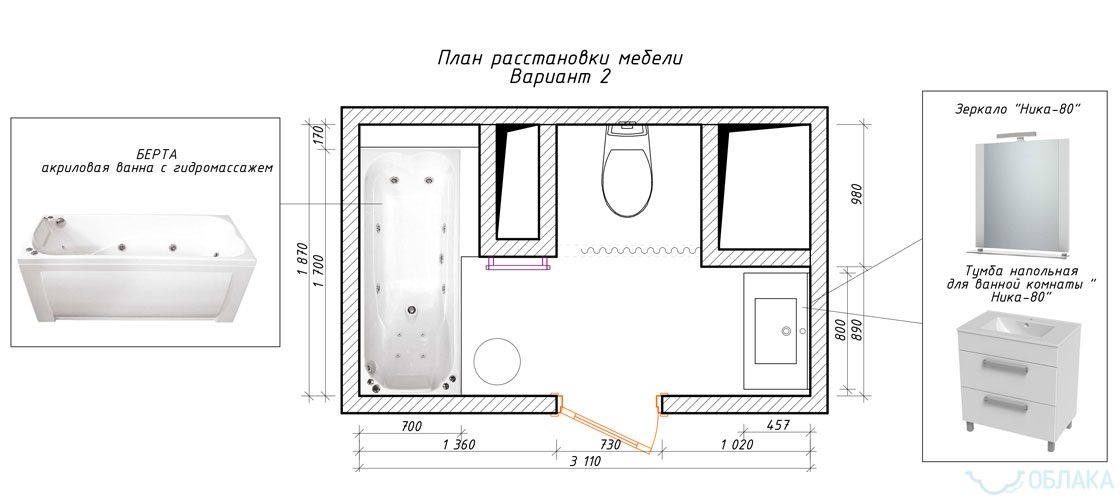 Дизайн решение ванной комнаты. Облако №86 - рис.5