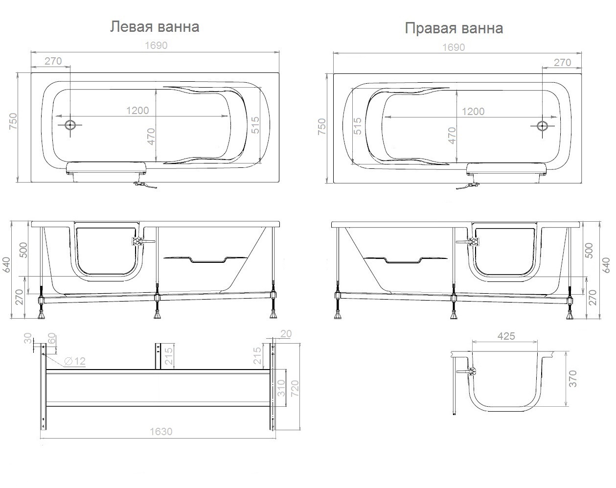 Ванна Для Инвалидов С Дверью Купить